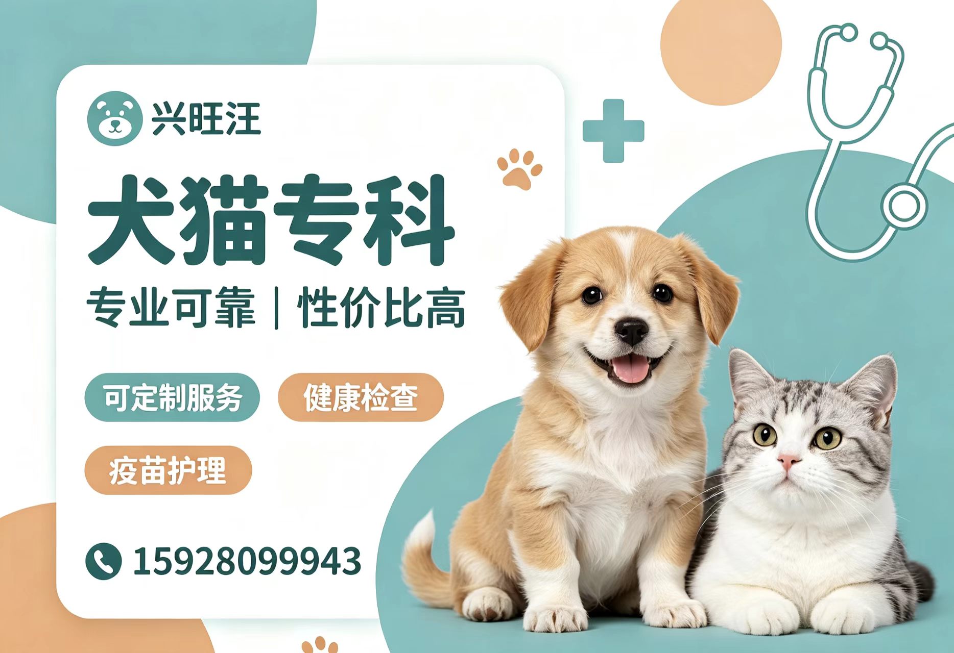 兴旺汪甘孜藏族自治州线上分站